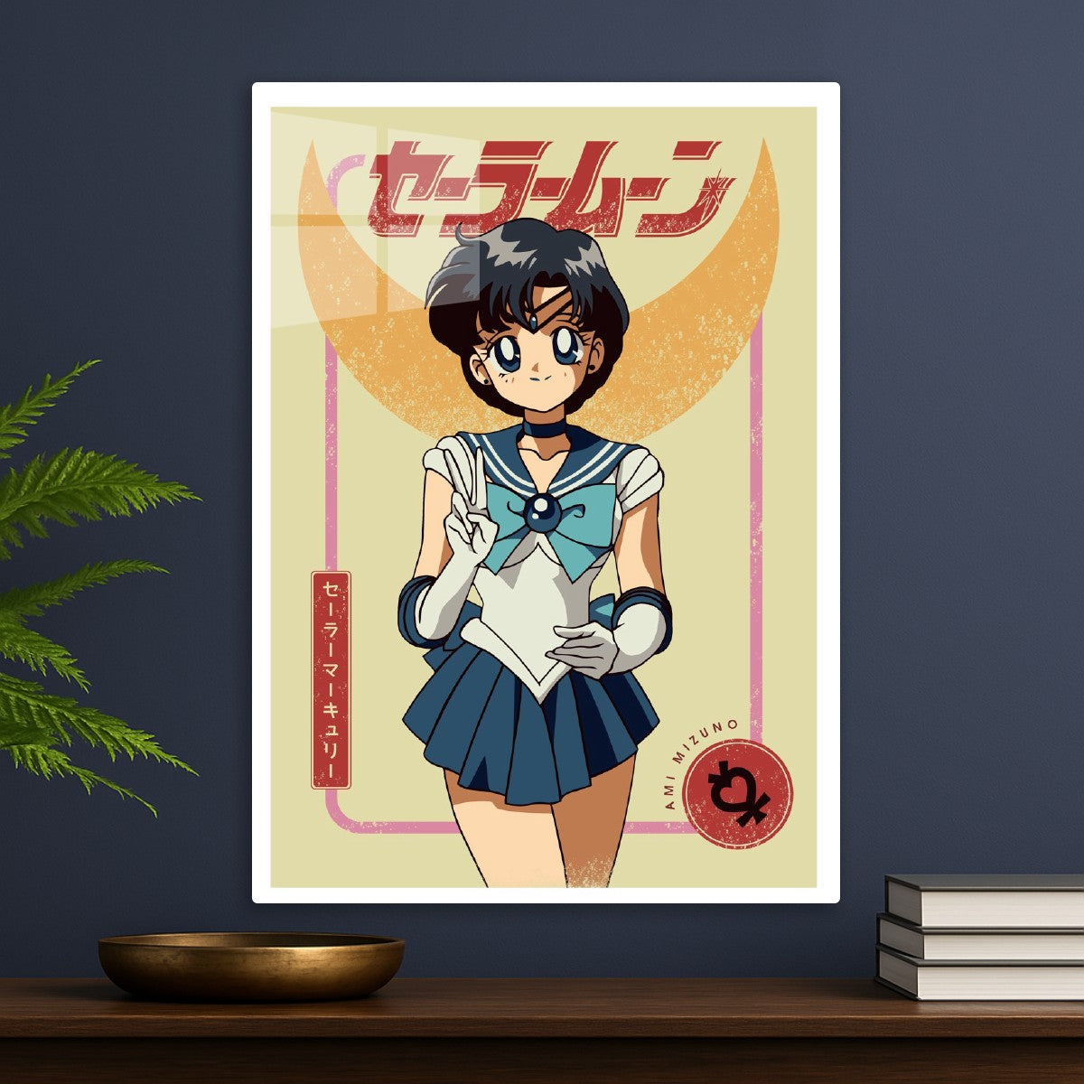 Sailor Mercury Ami Mizuno