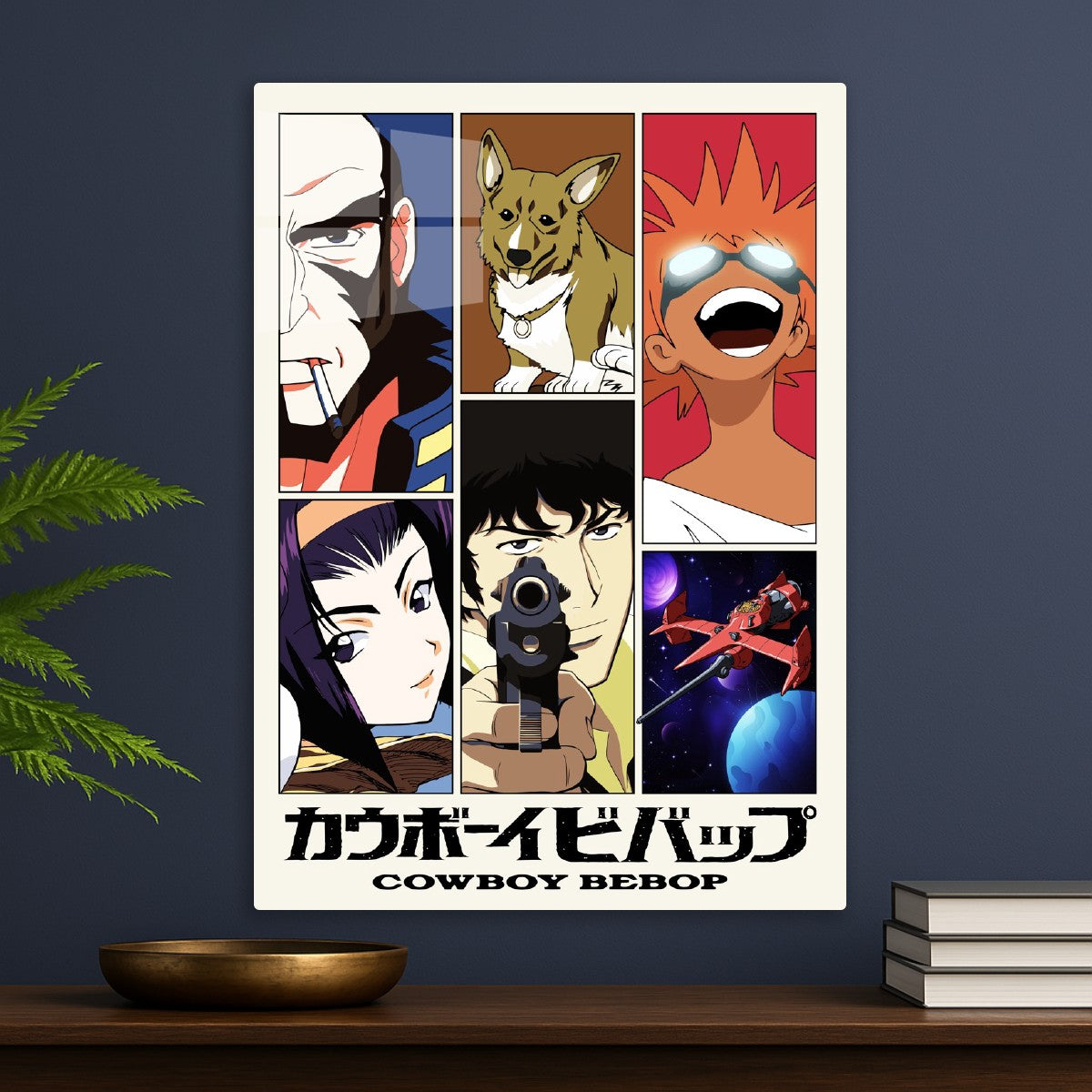 Cowboy bebop, See you Space