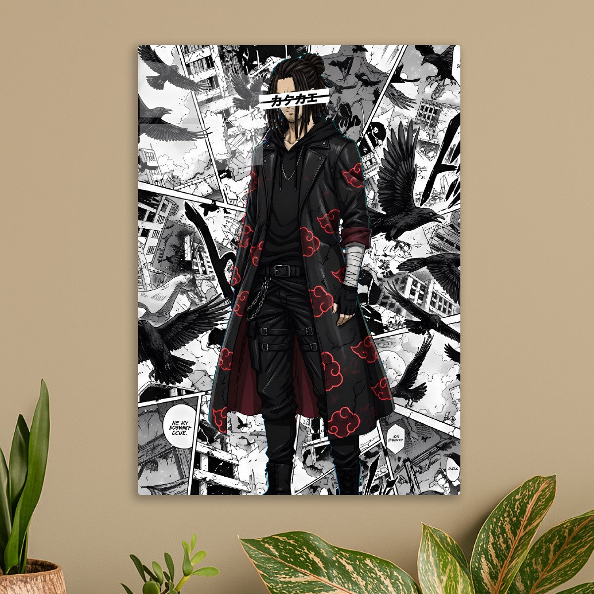 Eren Yeager Manga Aesthetic