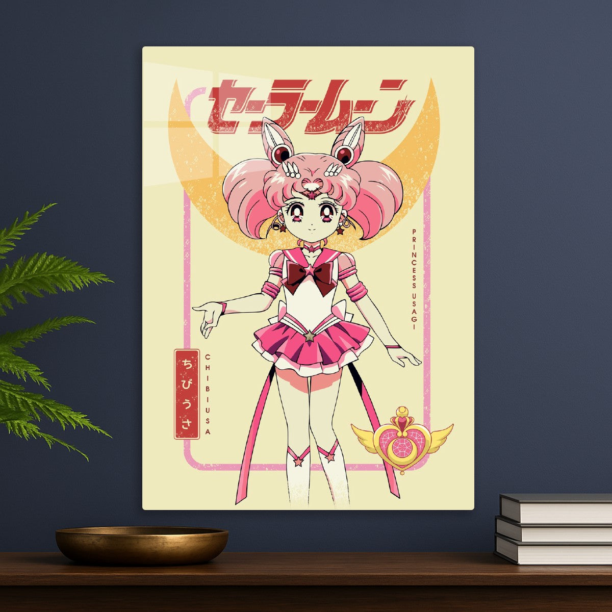 Chibiusa Tsukino, Sailor Chibi Moon