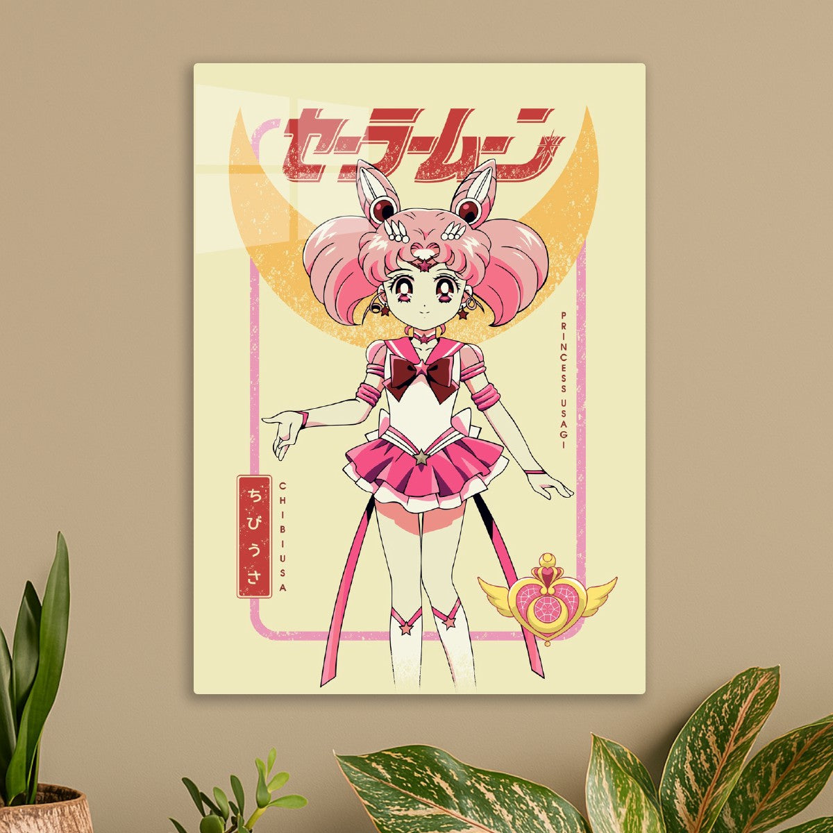 Chibiusa Tsukino, Sailor Chibi Moon