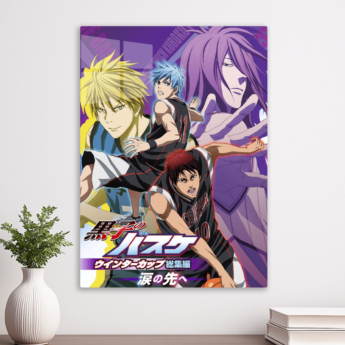 Kuroko's Basketball, Kuroko no Basuke