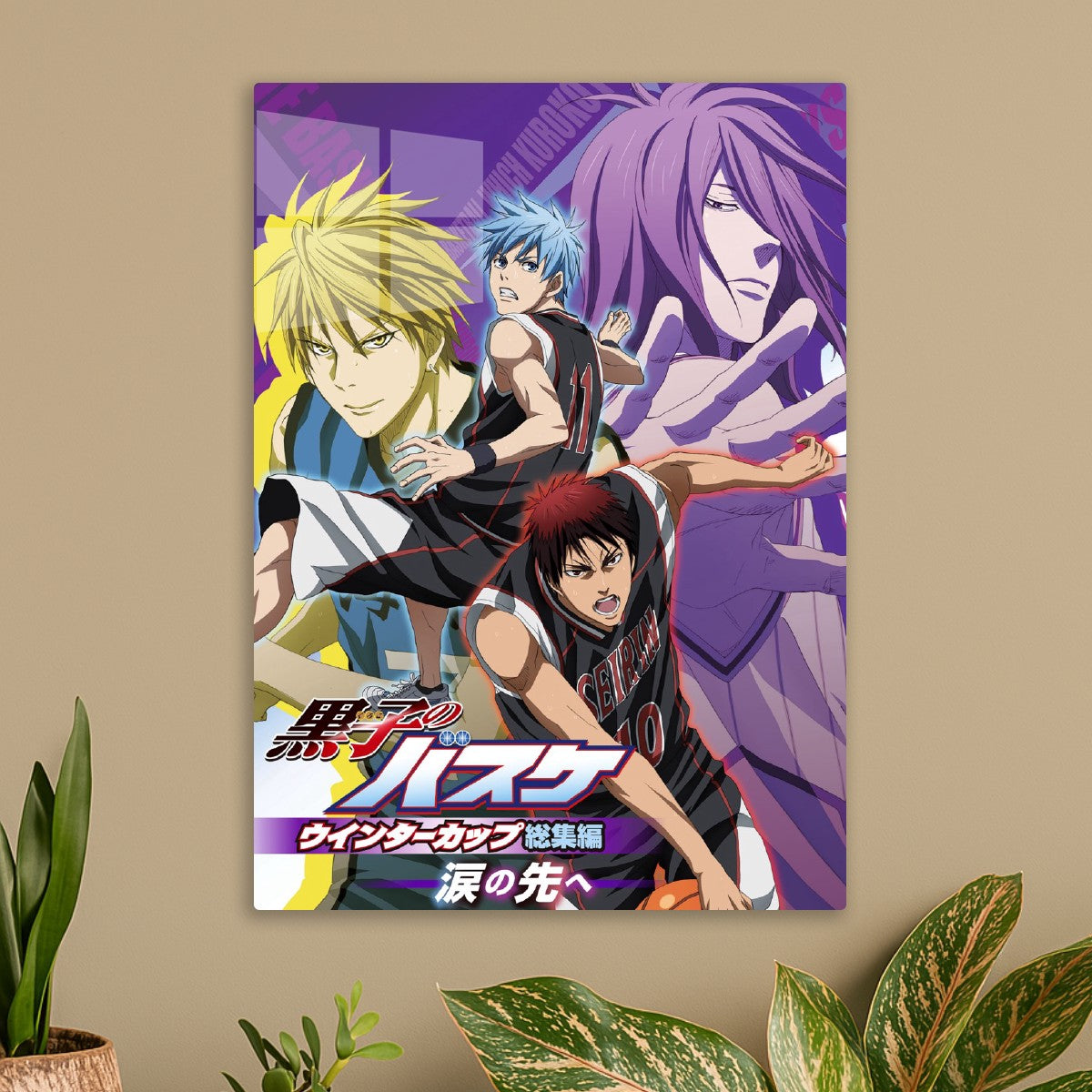 Kuroko's Basketball, Kuroko no Basuke