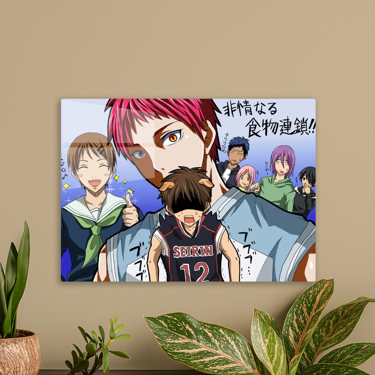 Kuroko no basket 