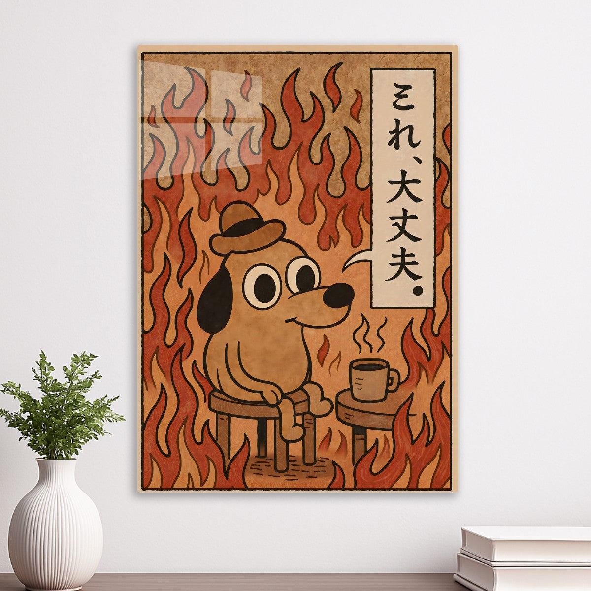 This Is Fine Dog Meme
