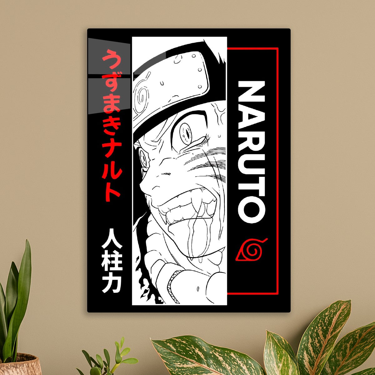 Naruto Uzumaki 