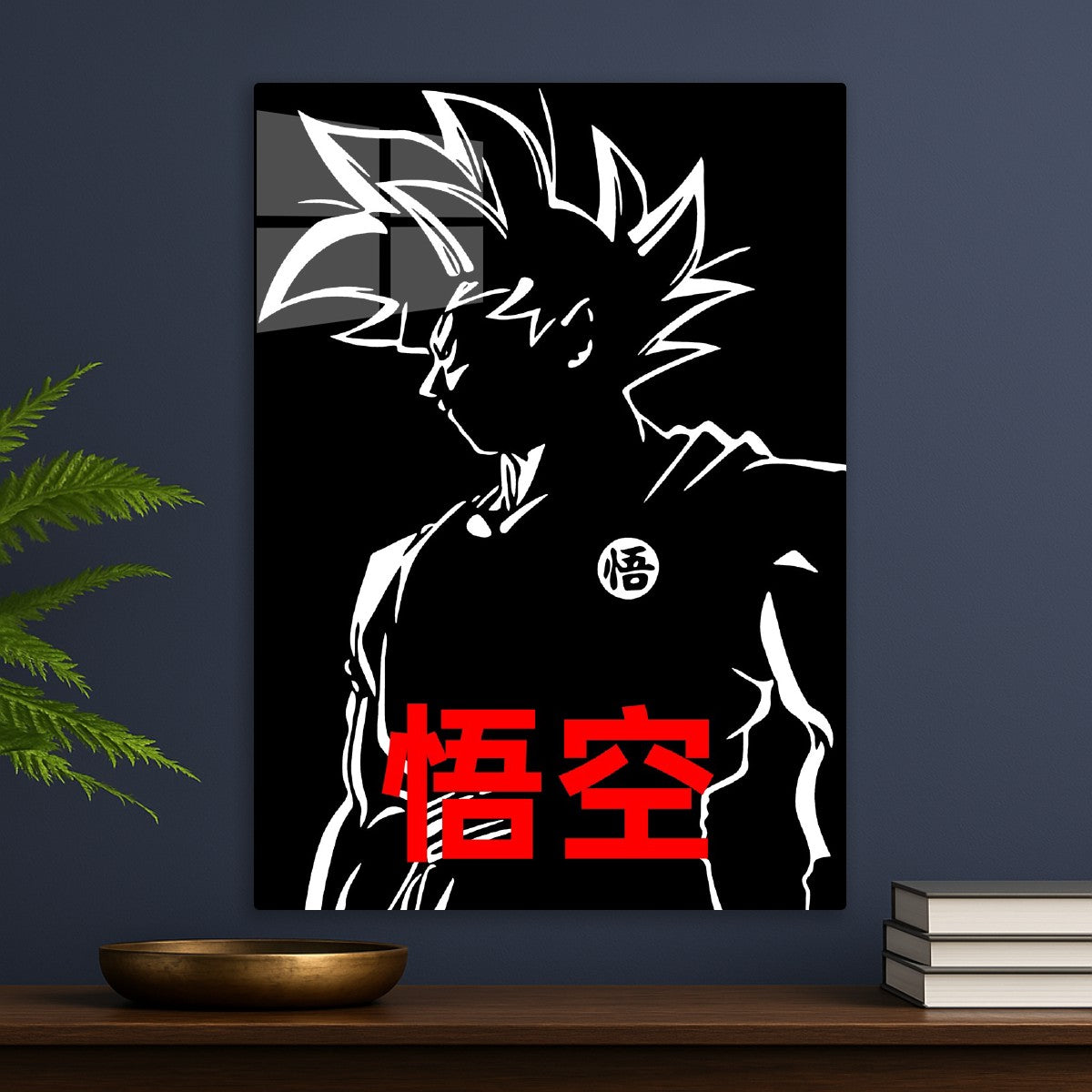 Son goku , Dragon ball