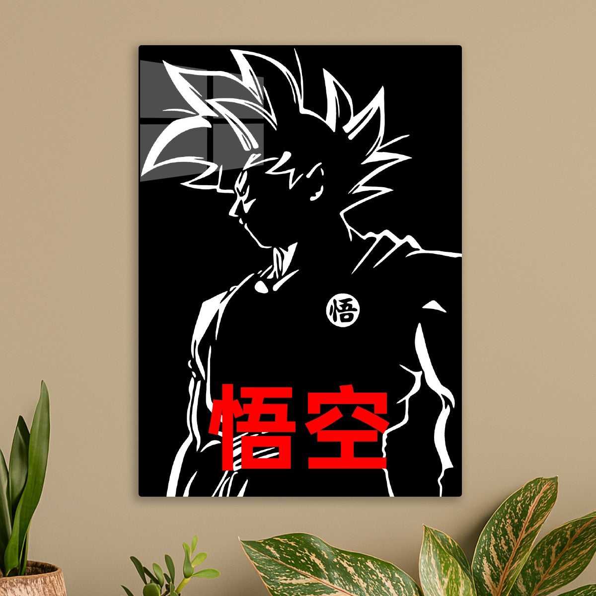 Son goku , Dragon ball