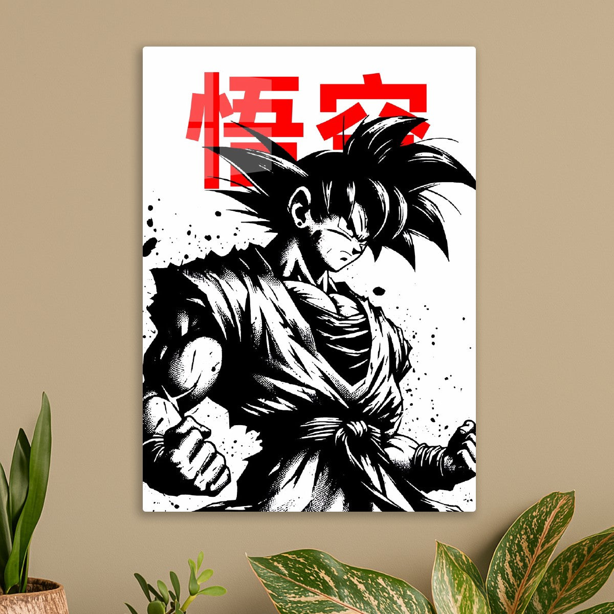 Son goku , Dragon ball