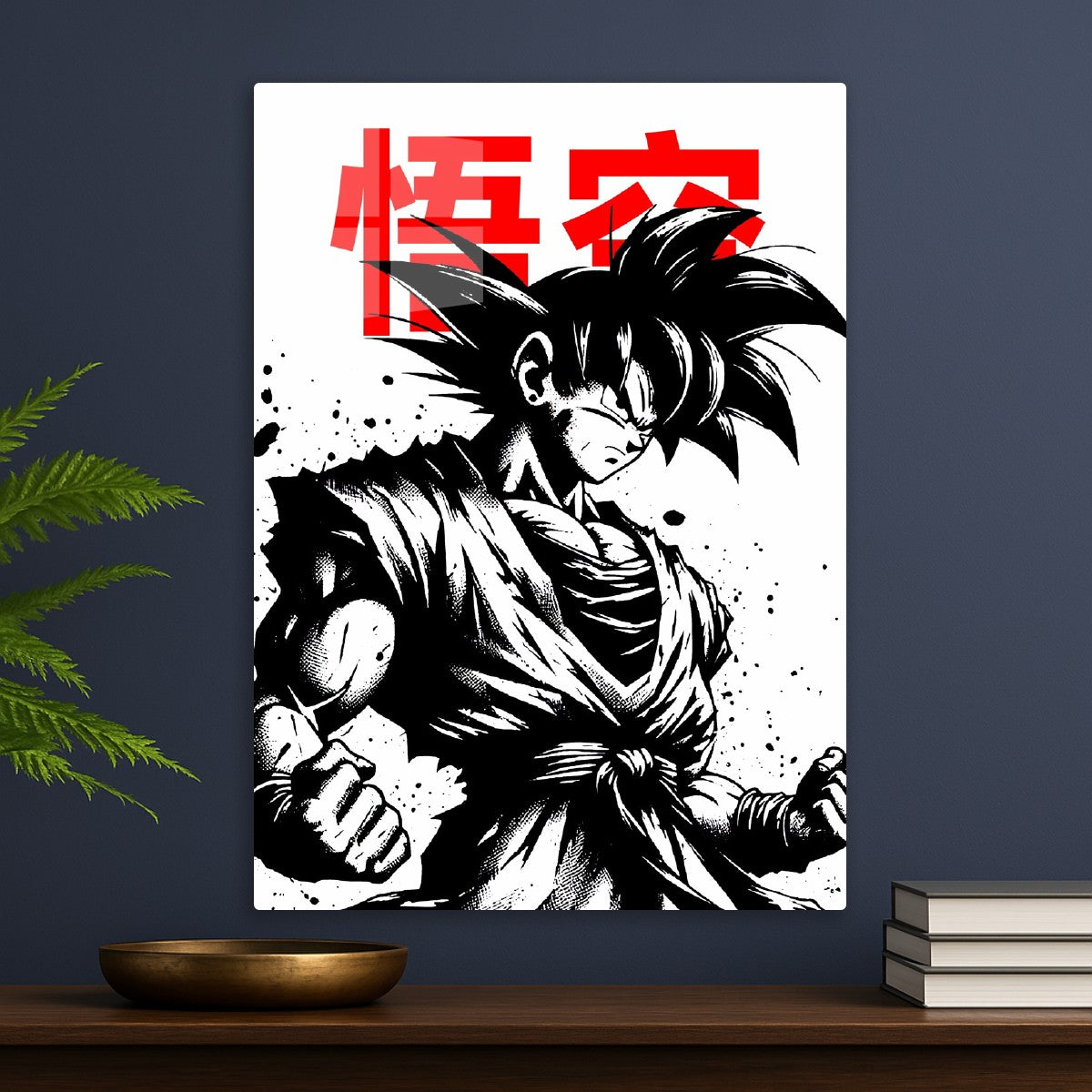 Son goku , Dragon ball
