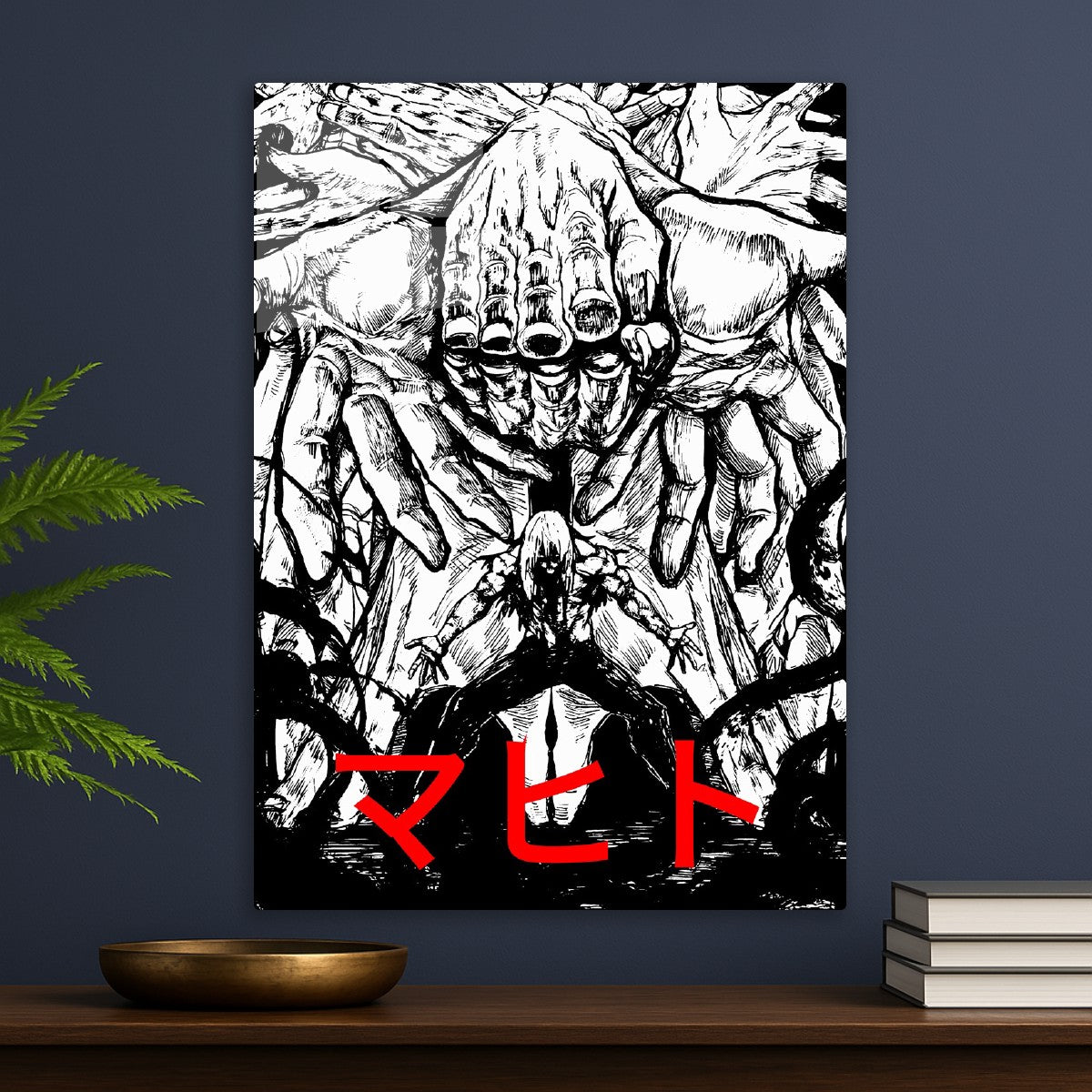 Mahito , Jujutsu Kaisen