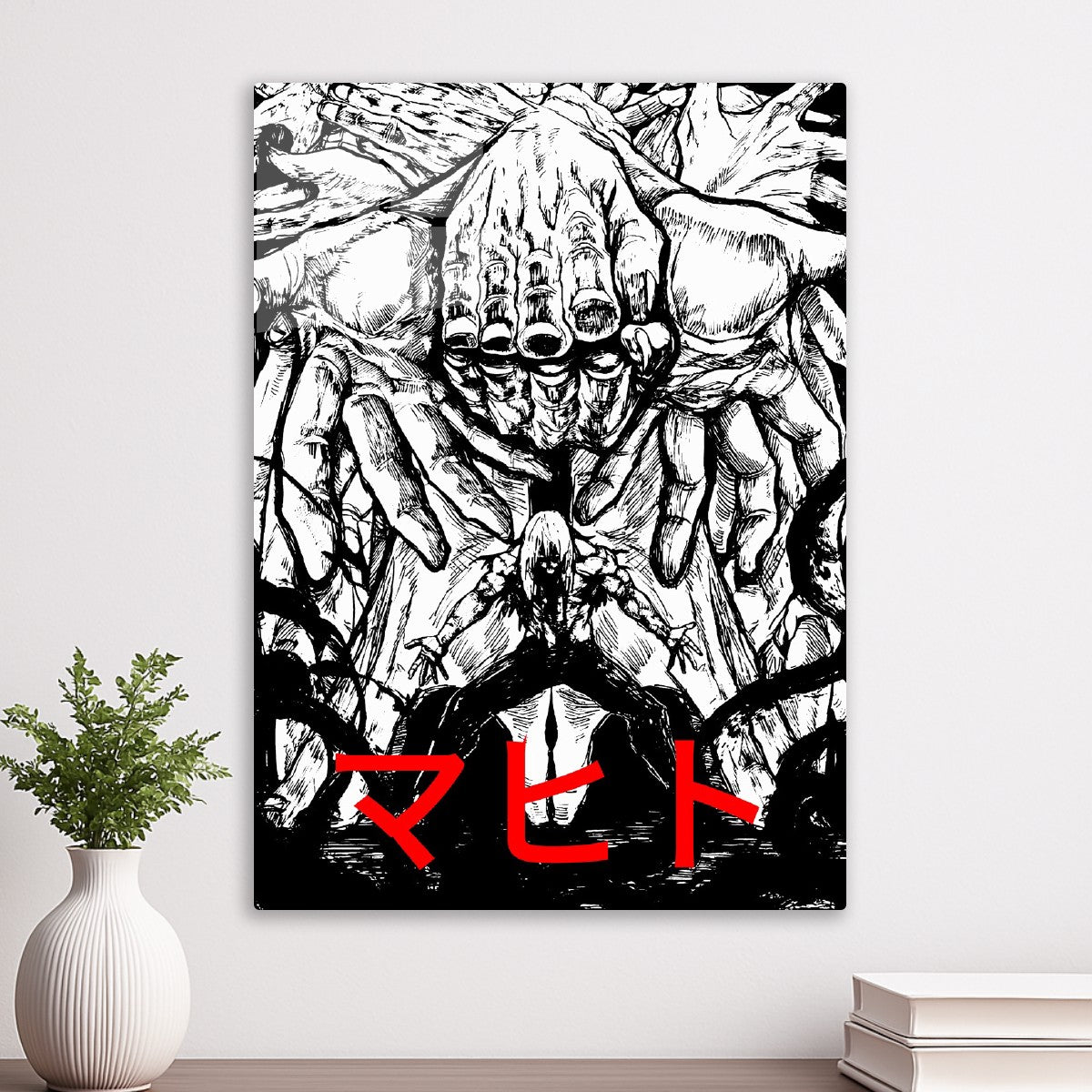 Mahito , Jujutsu Kaisen