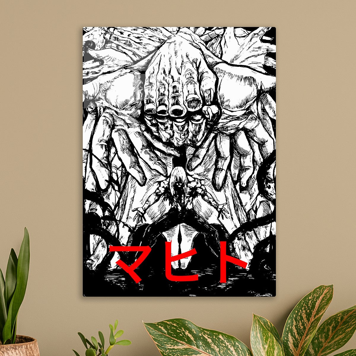 Mahito , Jujutsu Kaisen