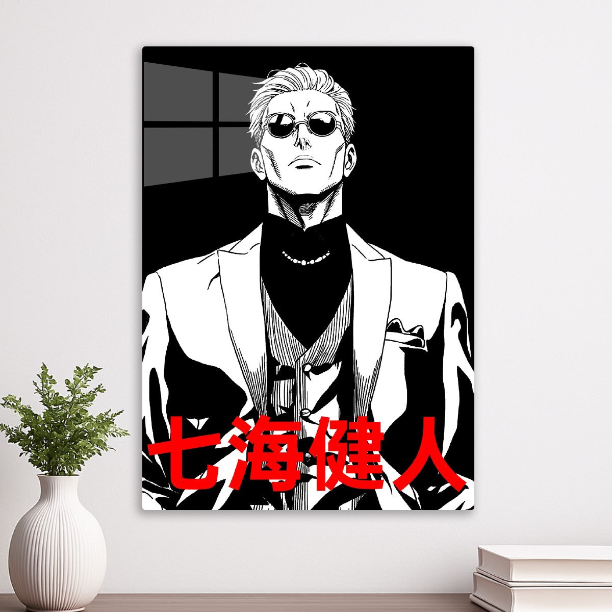 Kento Nanami, Jujutsu Kaisen