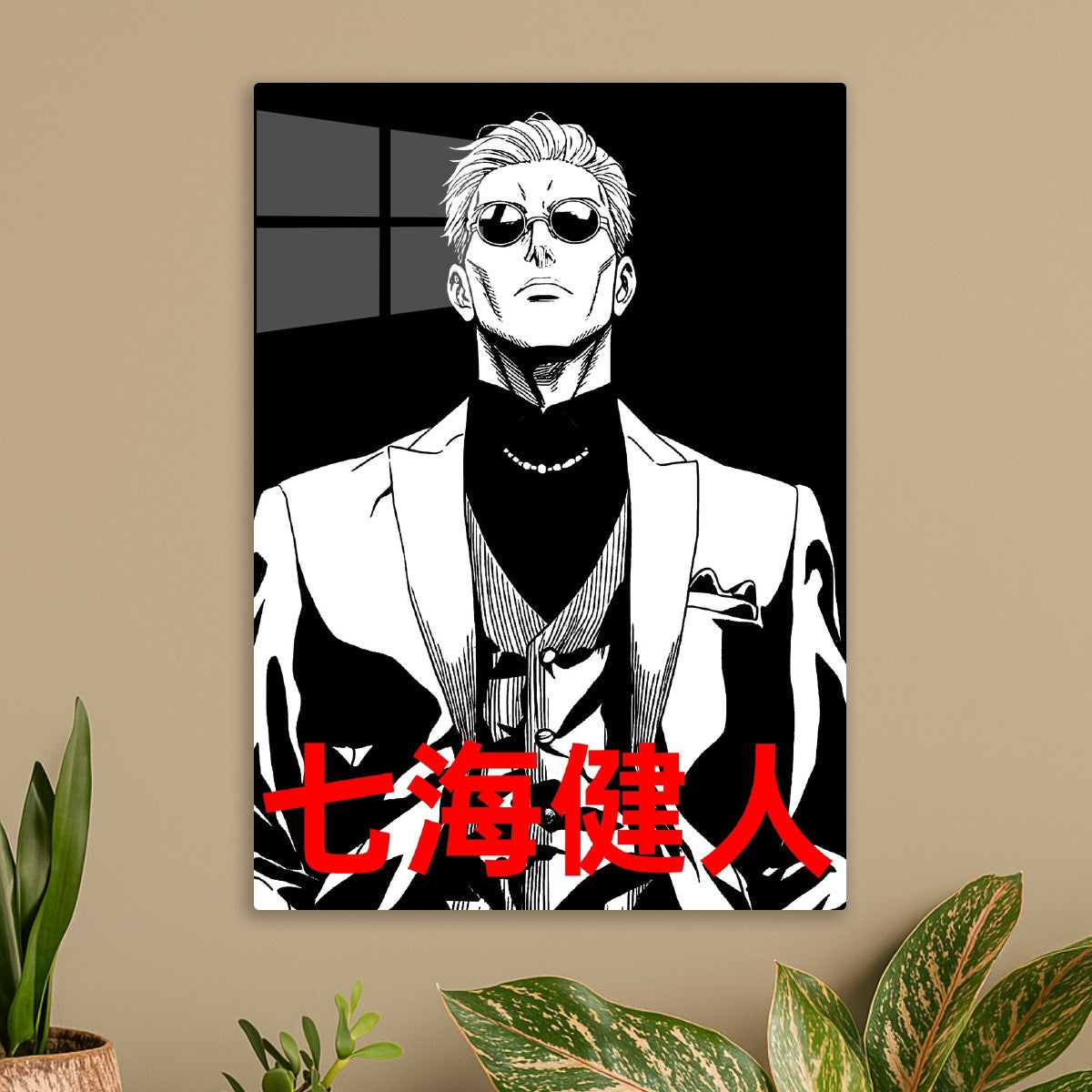 Kento Nanami, Jujutsu Kaisen