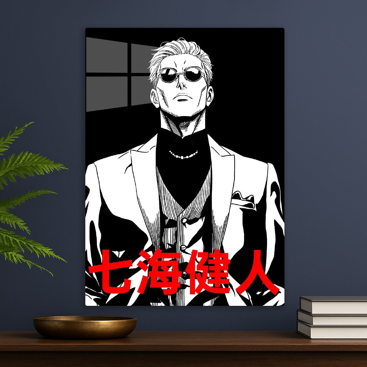 Kento Nanami, Jujutsu Kaisen