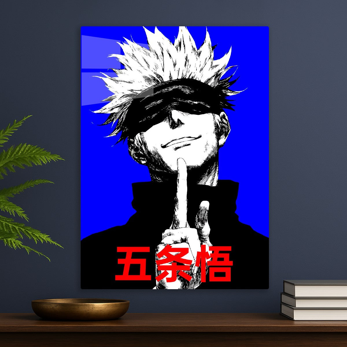 Gojo Satoru, Jujutsu Kaisen