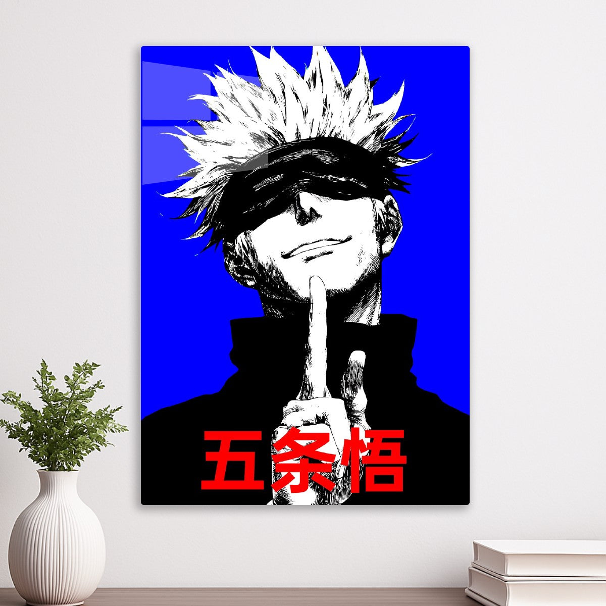 Gojo Satoru, Jujutsu Kaisen