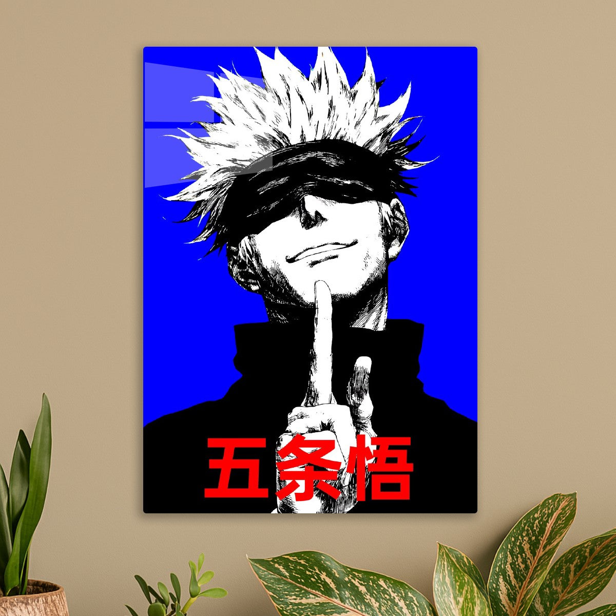 Gojo Satoru, Jujutsu Kaisen