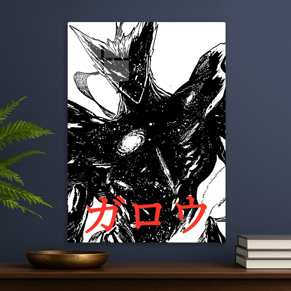 Garou, One Punch Man