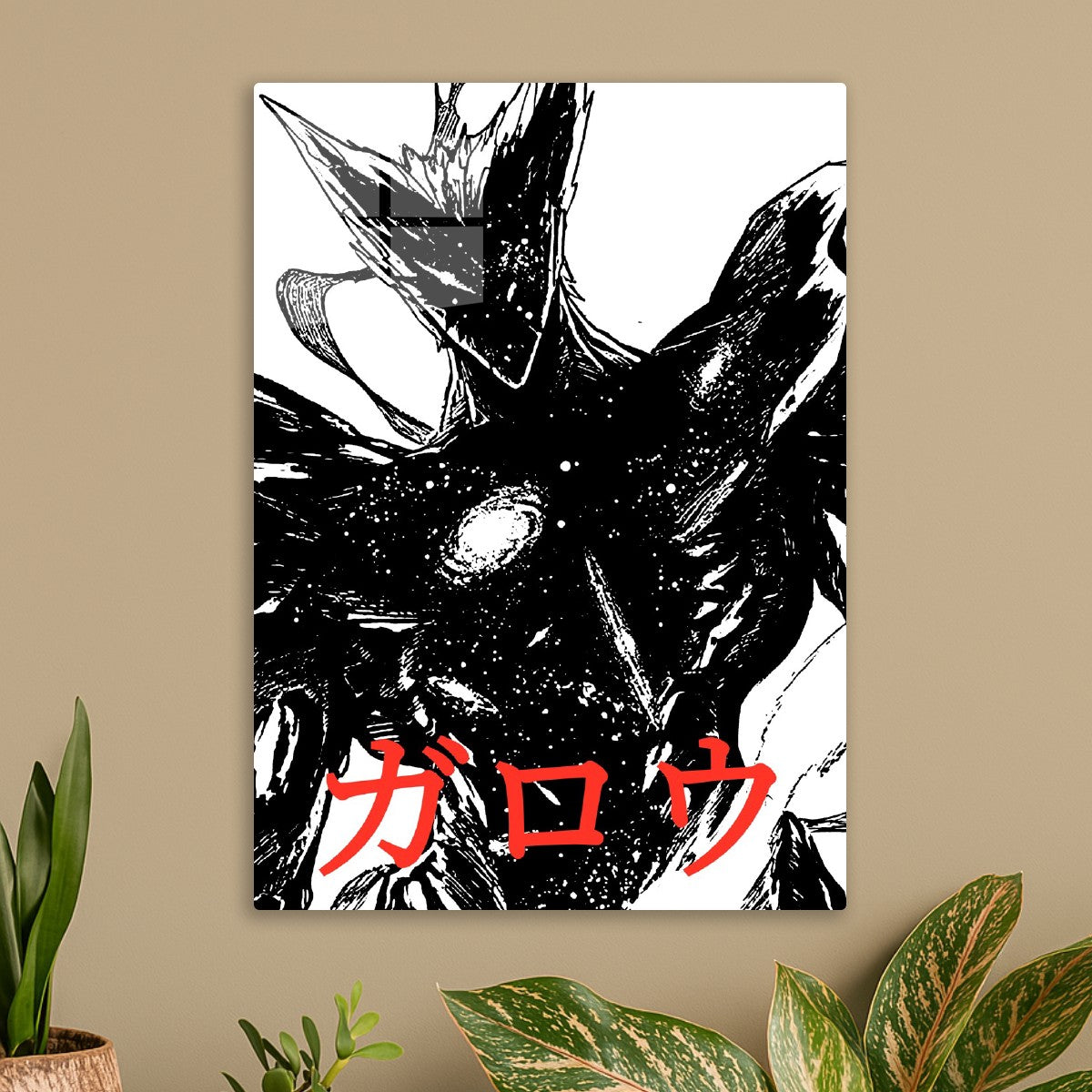 Garou, One Punch Man