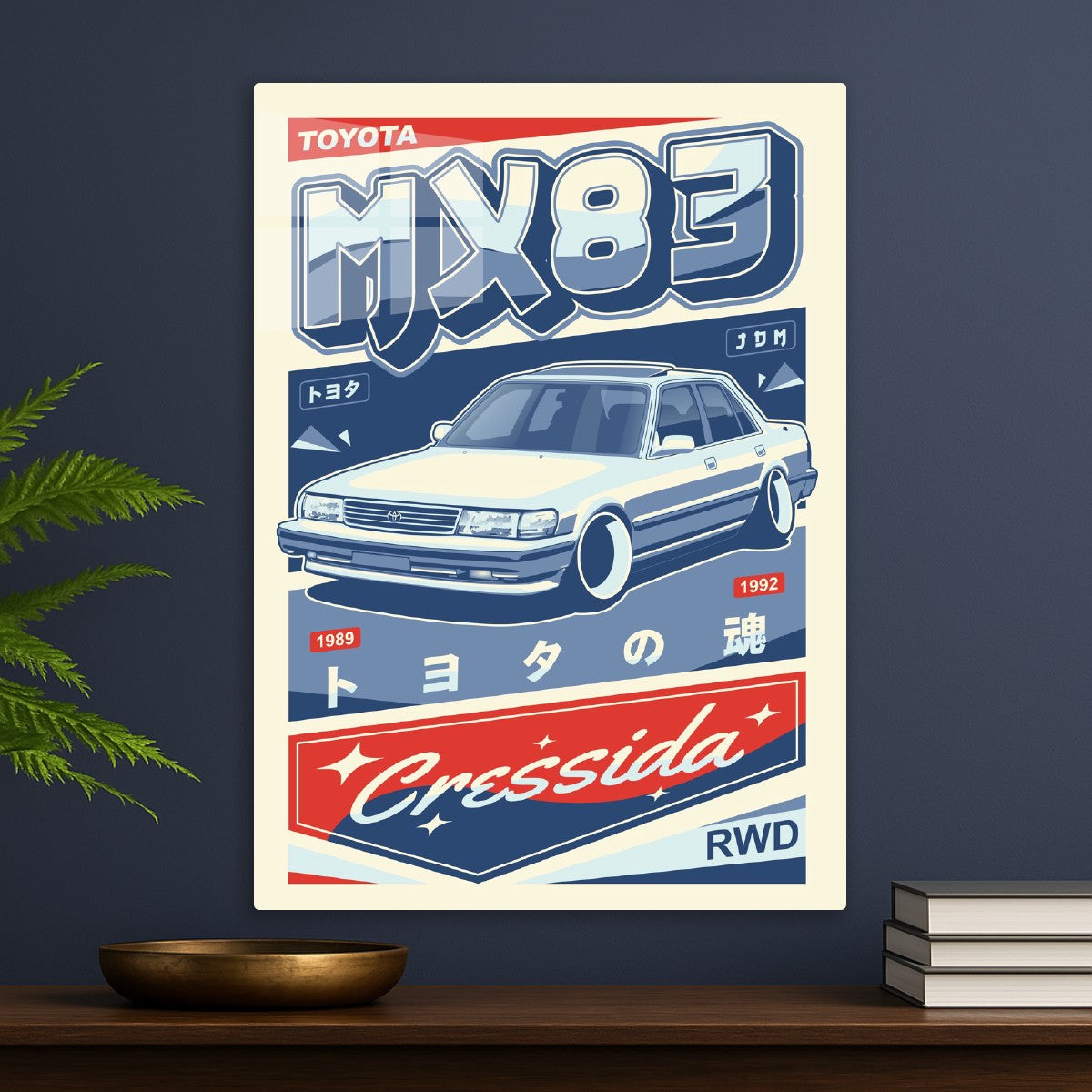 Toyota Cressida MX83