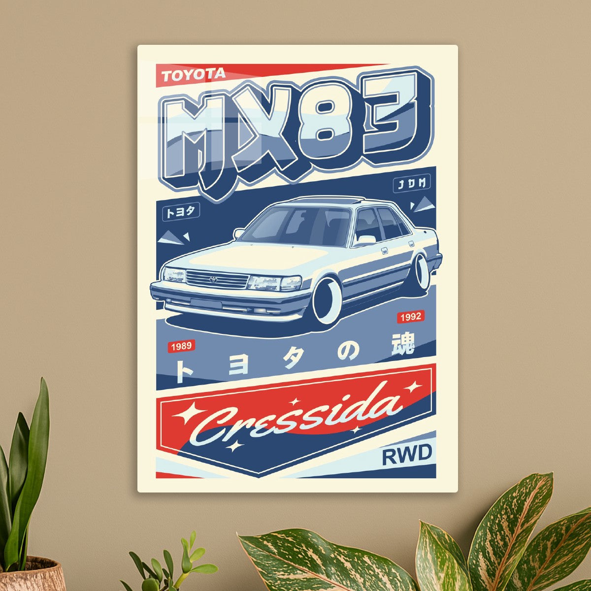 Toyota Cressida MX83