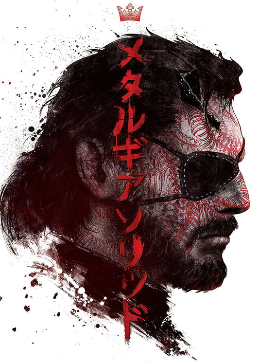 metal gear solid