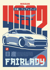 Nissan 400Z 