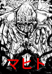 Mahito , Jujutsu Kaisen