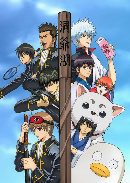 Gintama