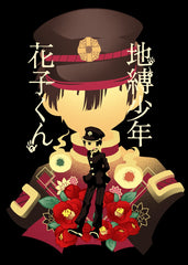 Hanako kun
