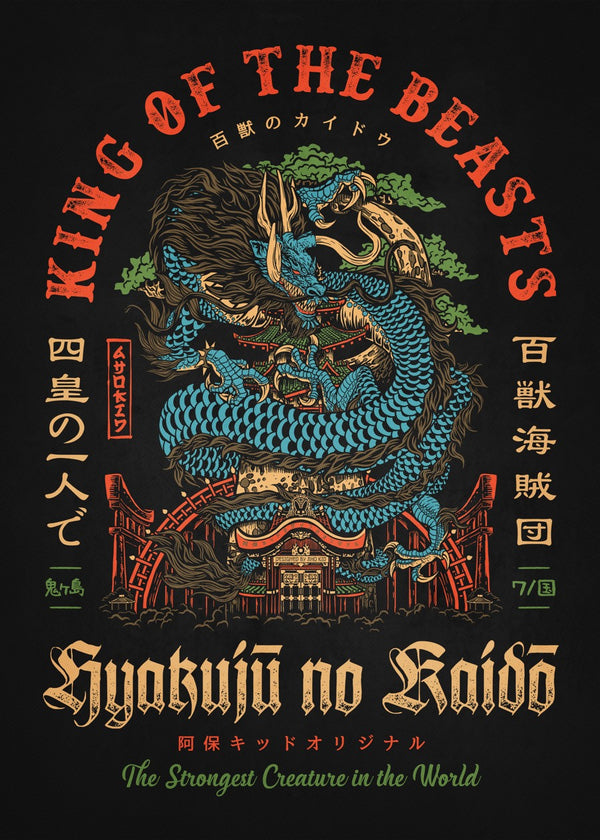 Hyakuju no Kaido