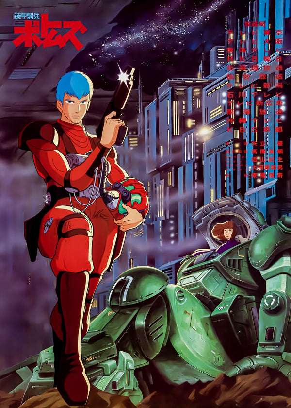 Armored Trooper Votoms