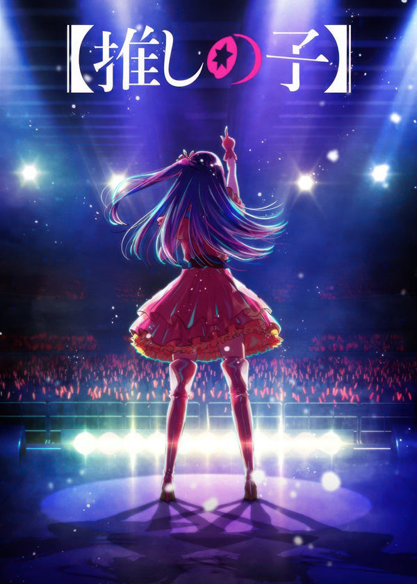 Oshi no Ko