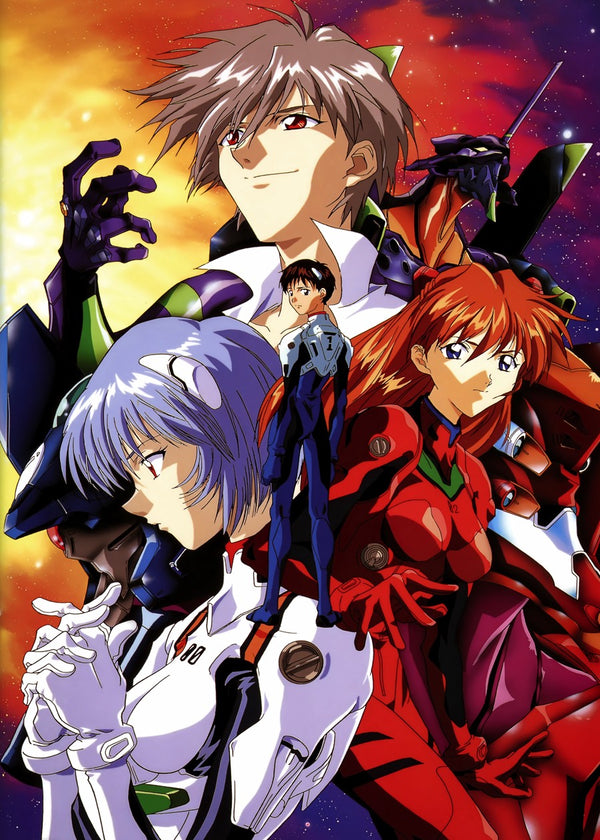 Neon Genesis Evangelion