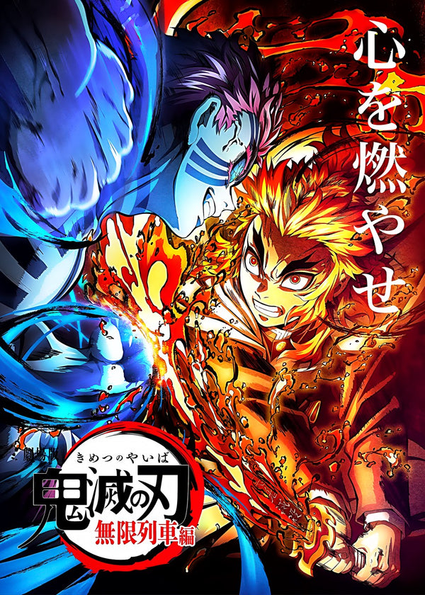 Rengoku vs Akaza