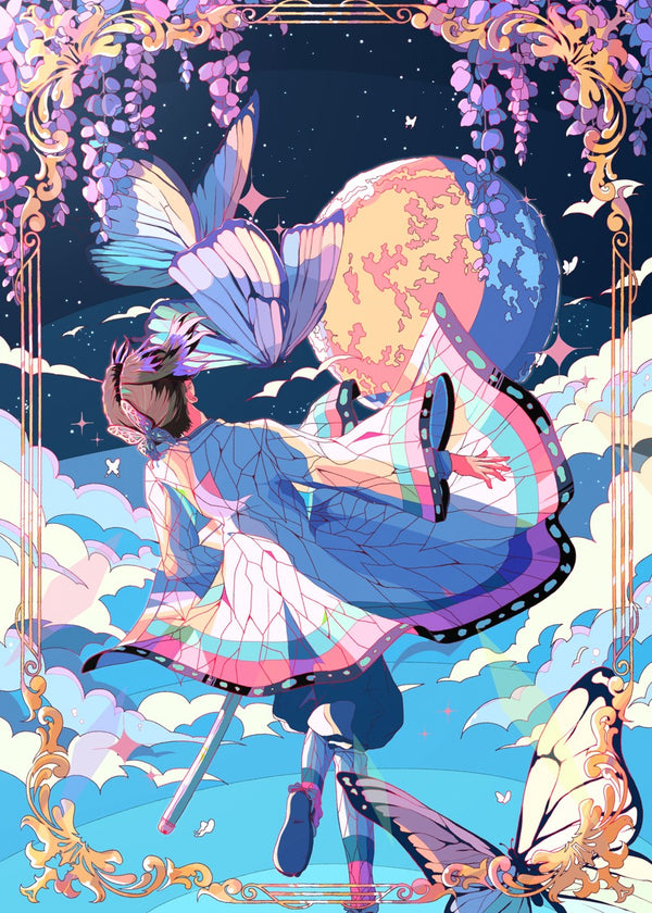 Shinobu kocho
