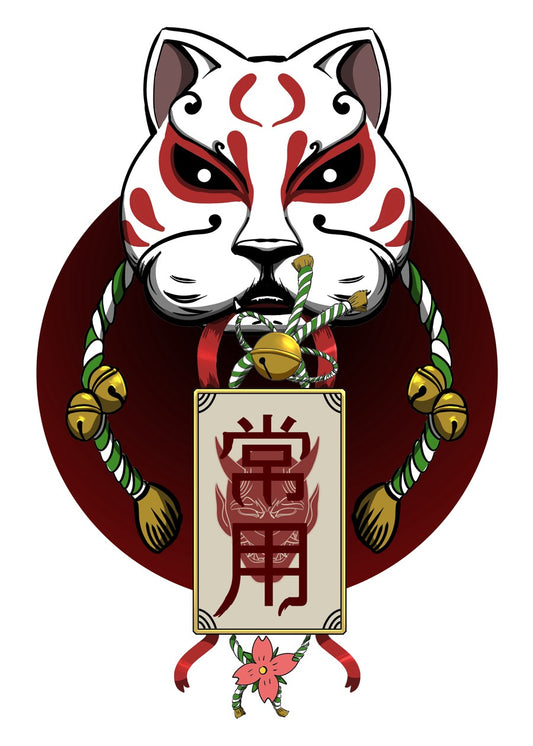 Japanese Aesthetics Kitsune