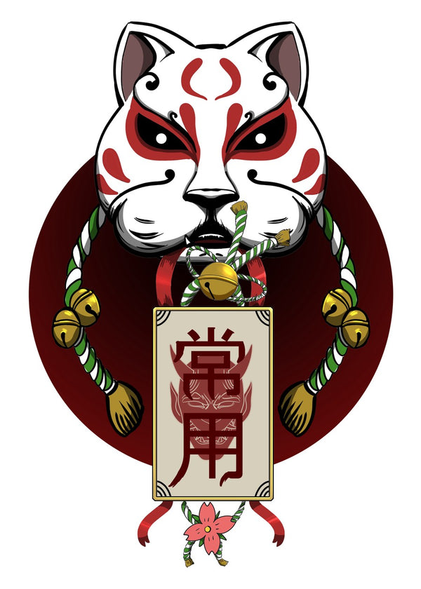 Japanese Aesthetics Kitsune