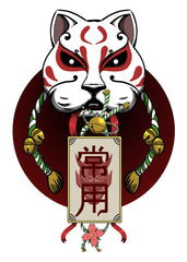 Japanese Aesthetics Kitsune