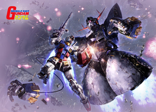 Gundam