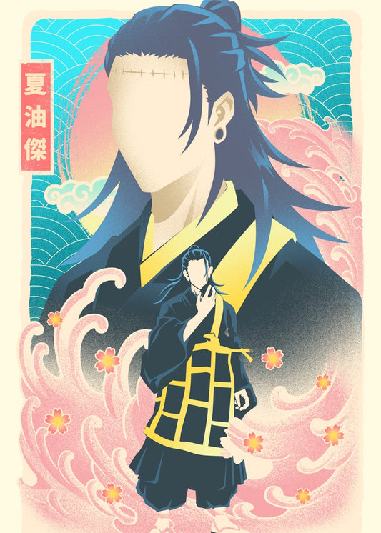 Mushae Suguru