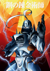 Fullmetal Alchemist