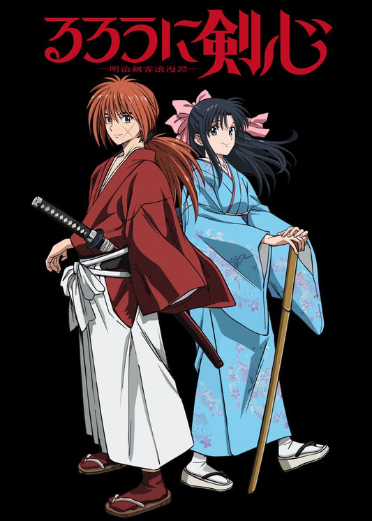 Rurouni Kenshin