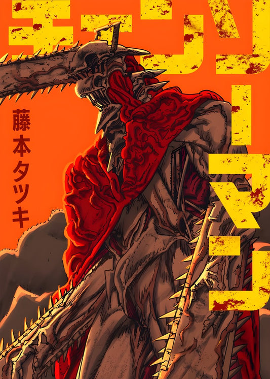 Chainsaw man
