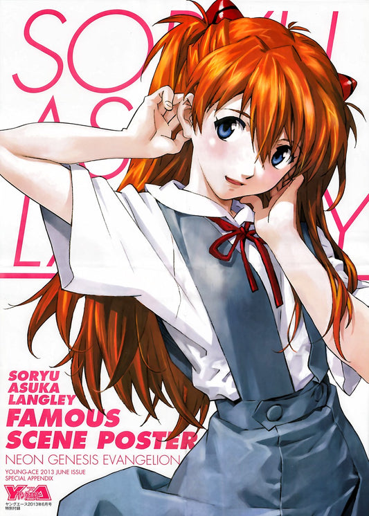 Neon Genesis