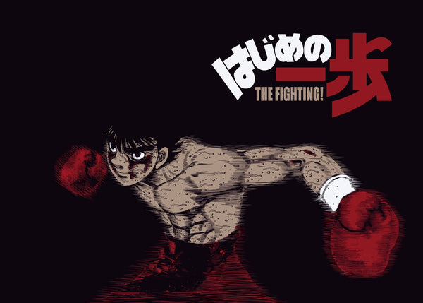 Hajime No Ippo