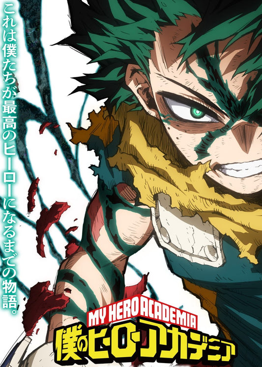 Izuku midoriya 