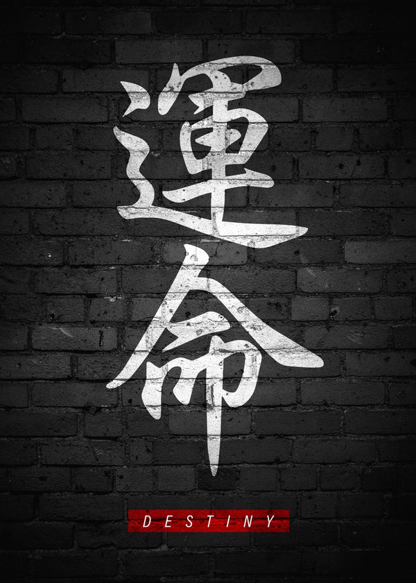 Fateful Kanji